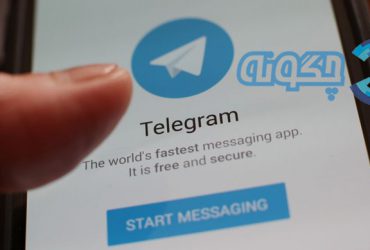 آموزش غیرفعال کردن دانلود خودکار در نسخه اندروید تلگرام